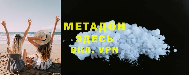 Купить наркоту Губкин Cocaine  Амфетамин  Бошки Шишки  Меф мяу мяу  Альфа ПВП 