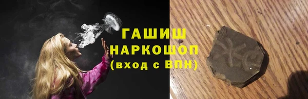 синтетический гашиш Баксан