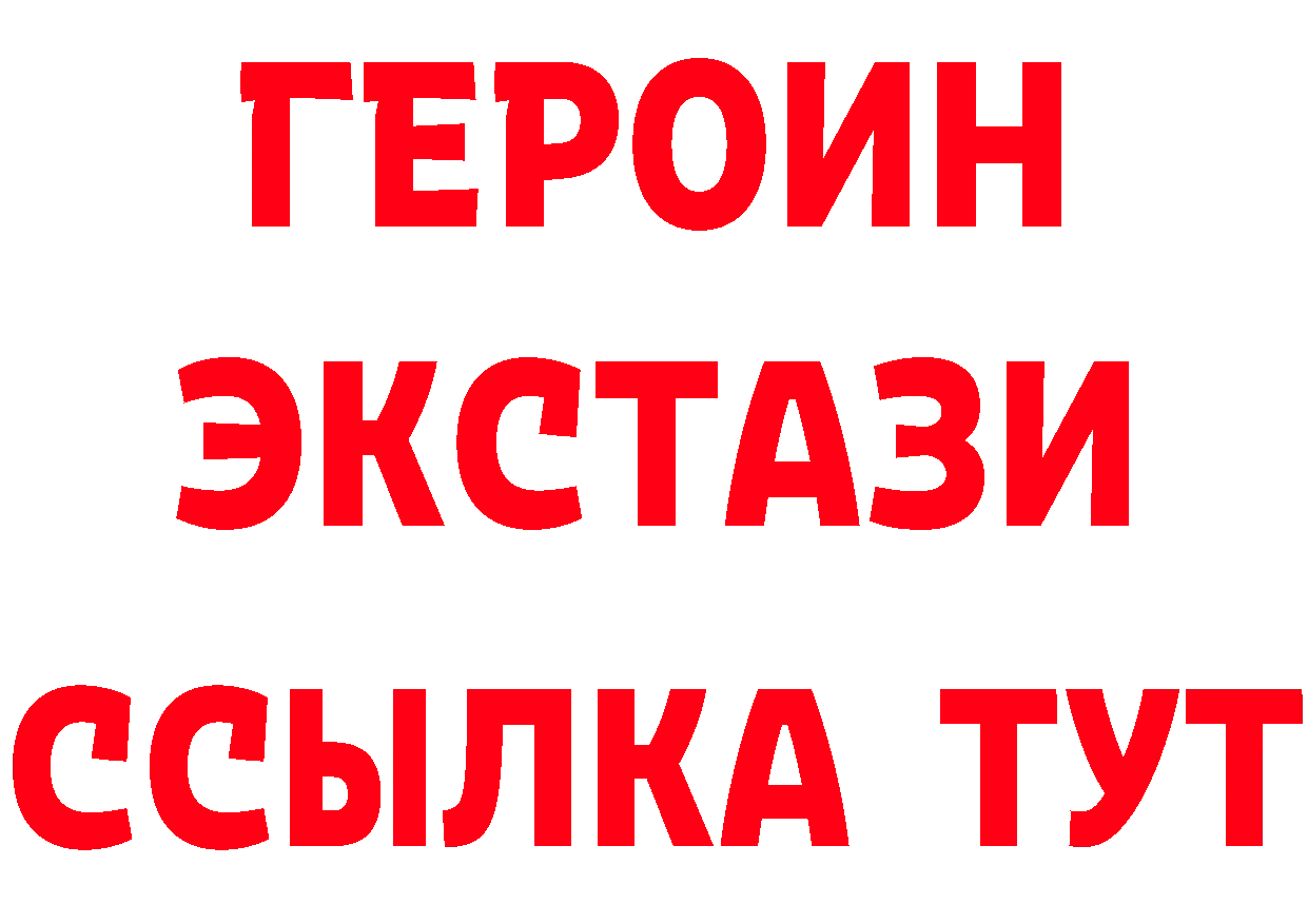 Марки NBOMe 1500мкг сайт это KRAKEN Губкин