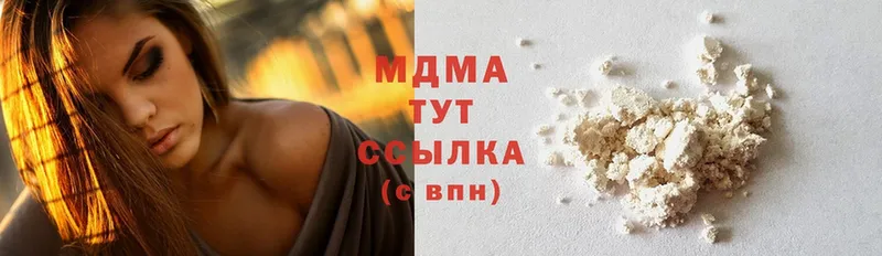 blacksprut зеркало  Губкин  MDMA VHQ  купить наркотик 