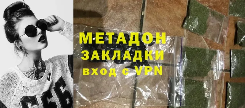 omg   купить   Губкин  МЕТАДОН methadone 